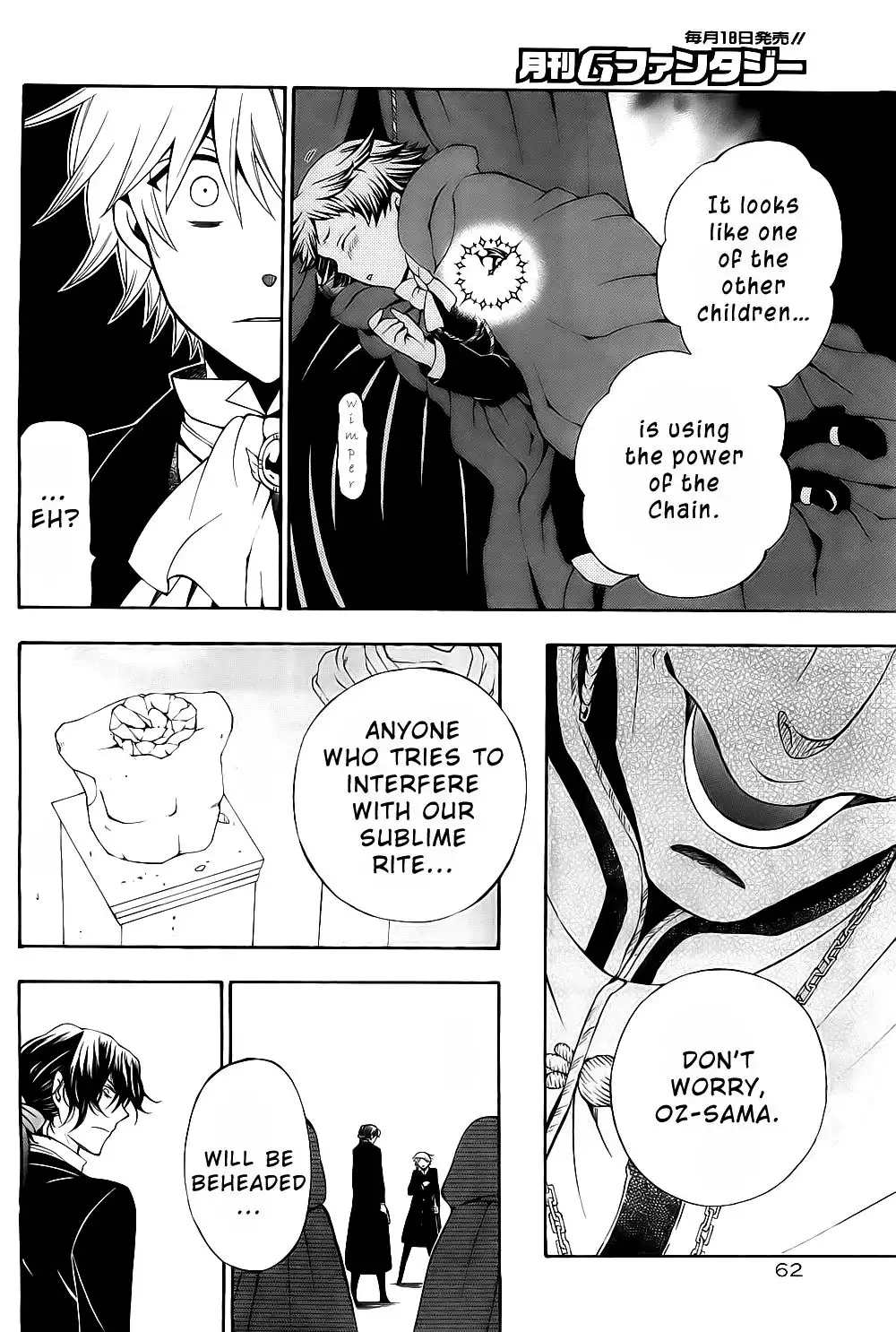 Pandora Hearts Chapter 54 26